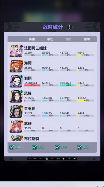 国服首发精卫音浪教学