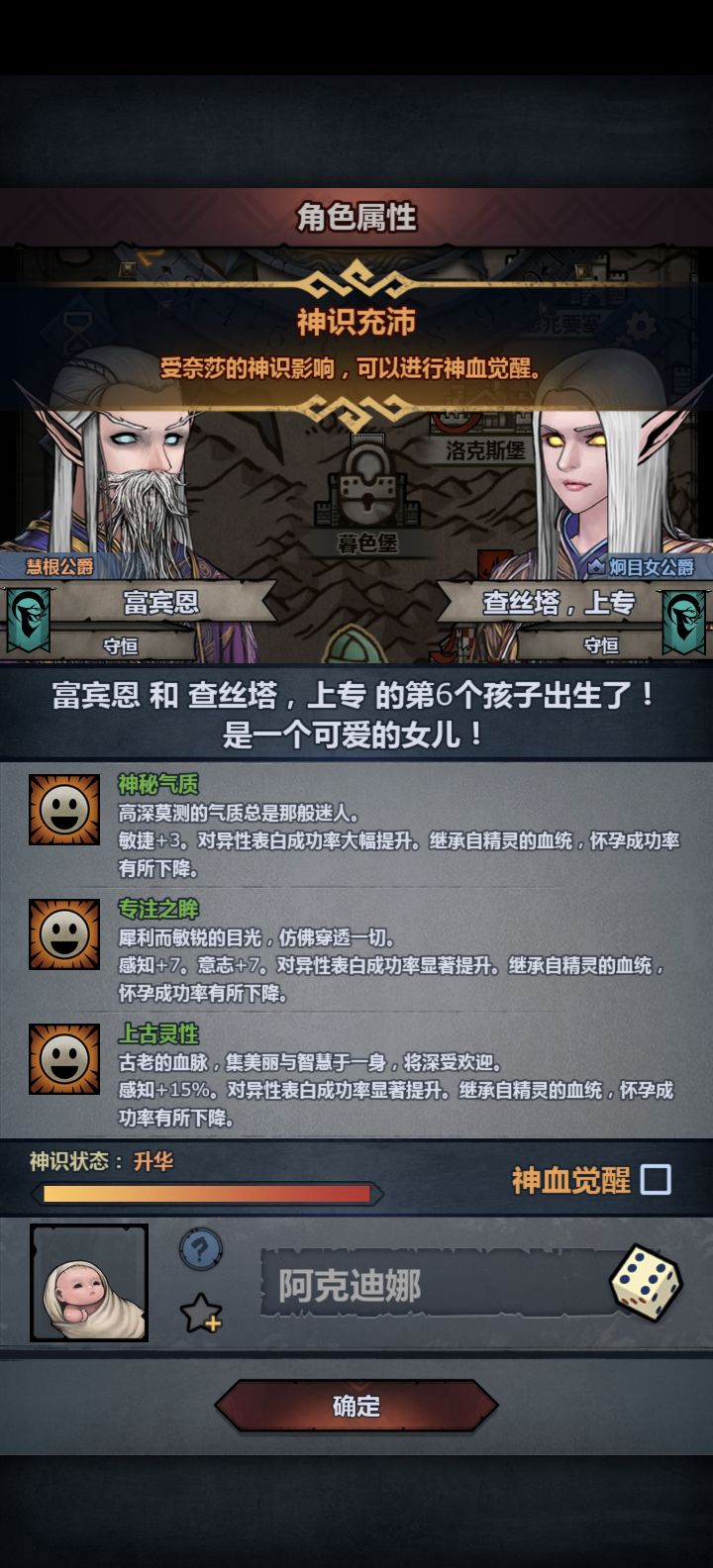 诸神小品一则，不得不品截图