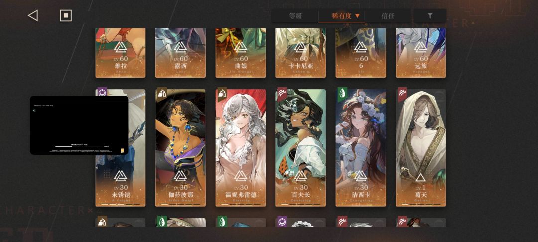 陷入了沉思，抽high了没多少资源了 5