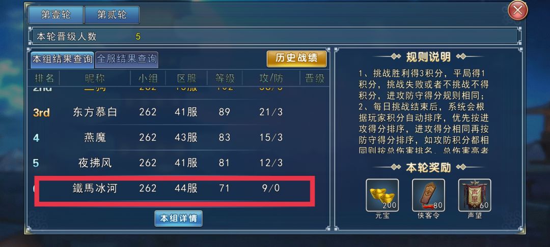 动态图片 4