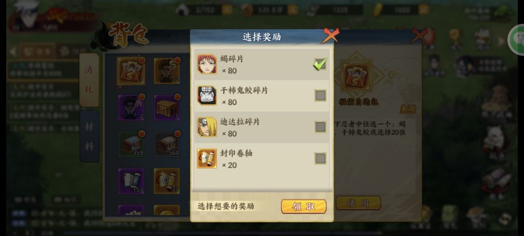 怎么选呀 1