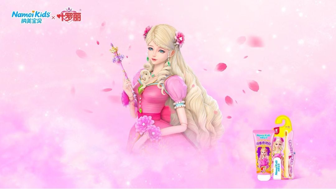 生命之母灵公主花翎来啦! 3