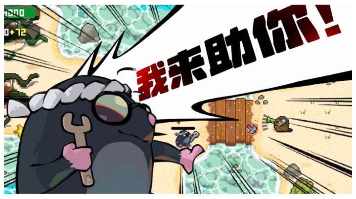手机上终于也能玩了,这下有多了一个和对象加感情的游戏截图
