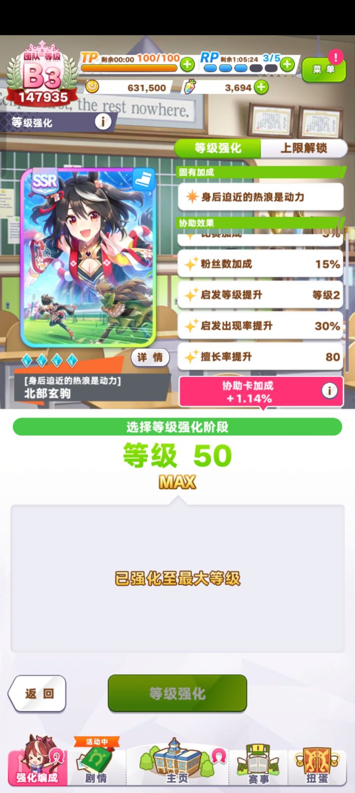 1.5井满破北黑 终于没有重蹈繁重覆辙了截图