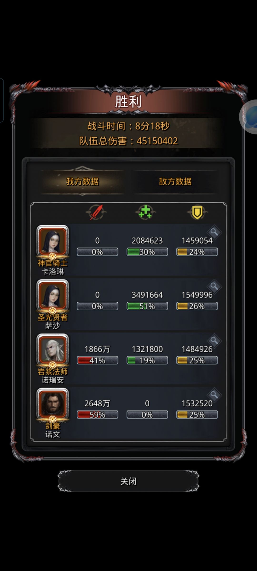 萌新两个月（68天）拿下星辰剑 2