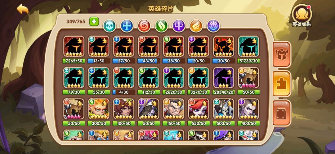 求指点 2