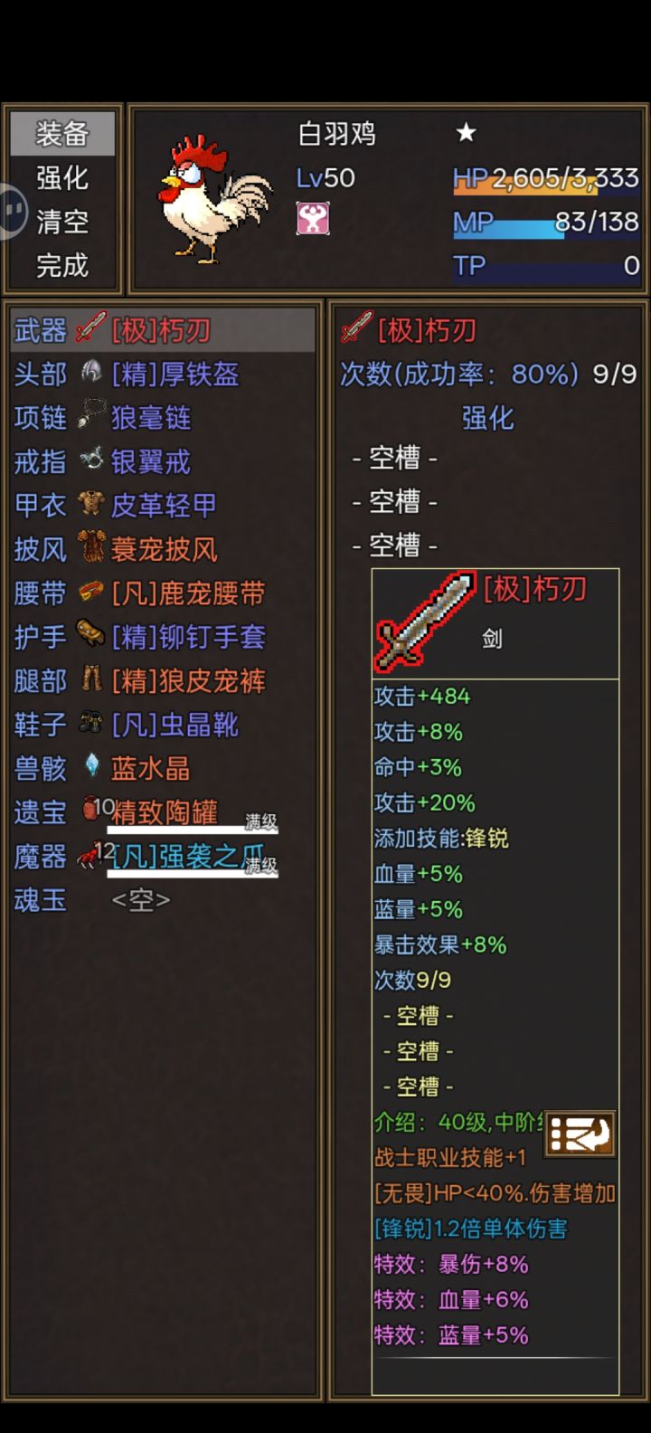大佬们看一下截图