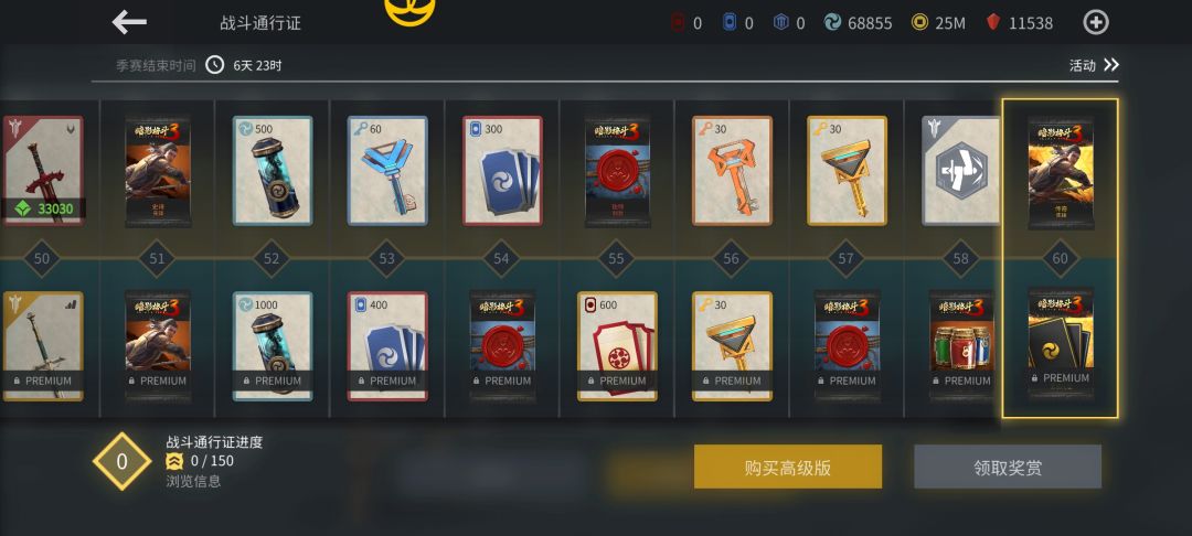 动态图片 7