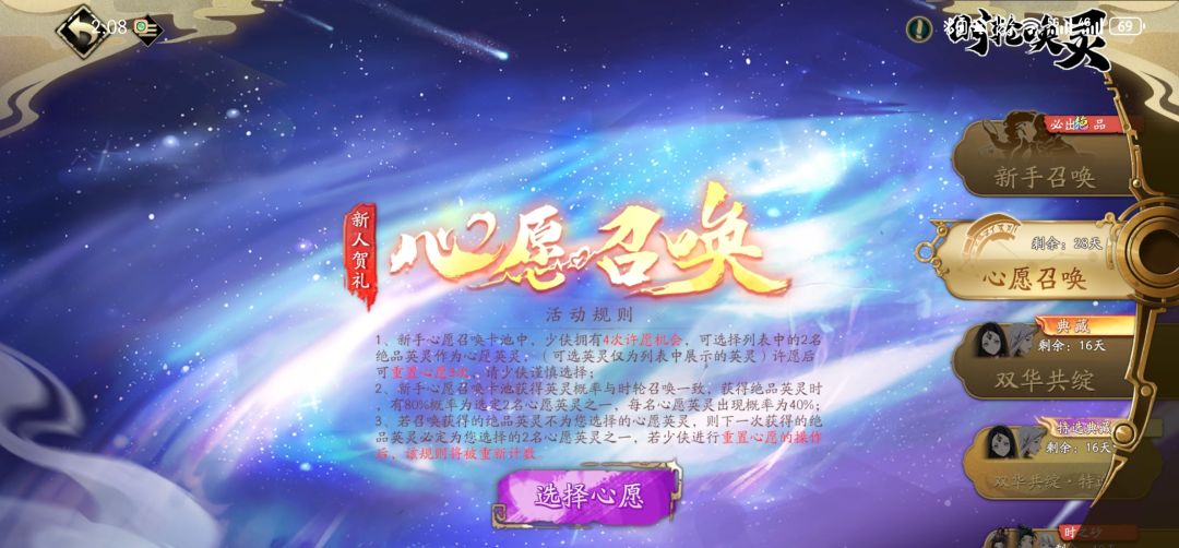 新人入坑 2