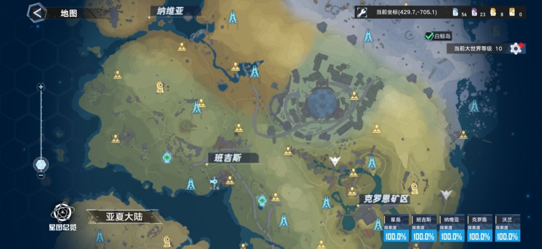我肝也未尝不利!! 4