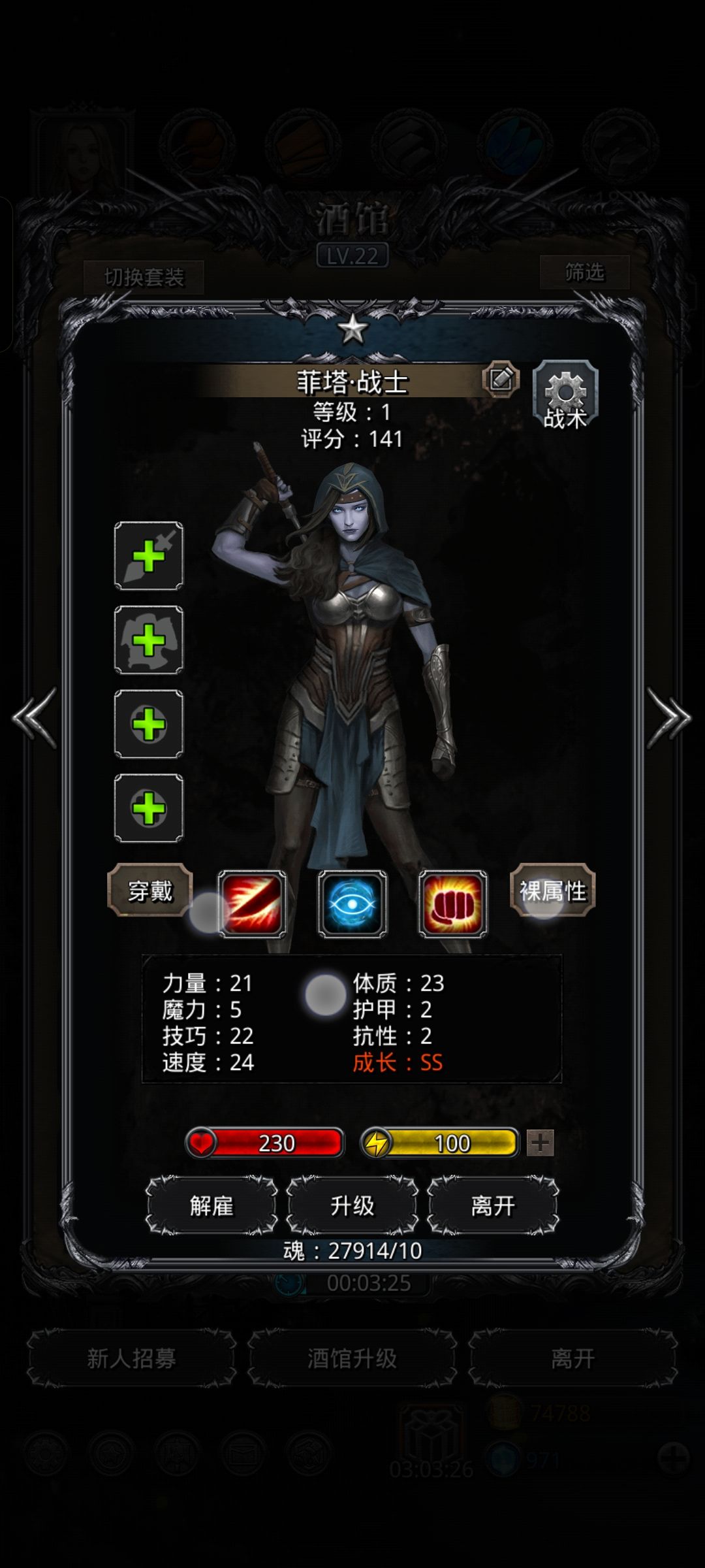 为啥这s初始属性都比ss猛了 3