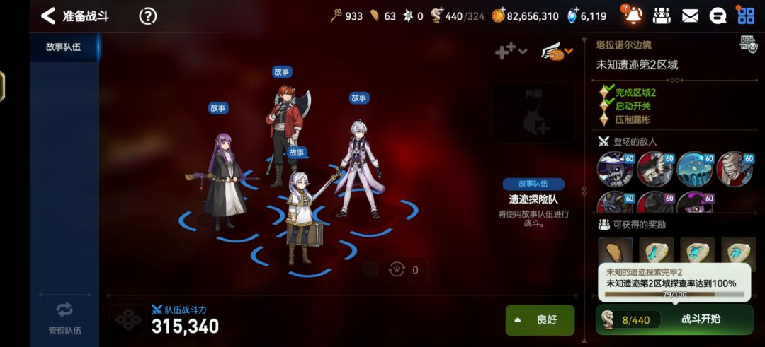 这个露彬怎么打 1
