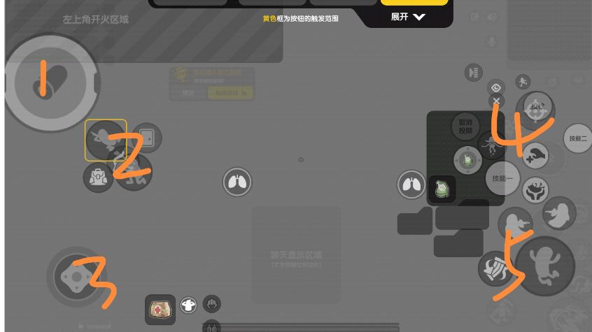 五指全陀键位分享截图