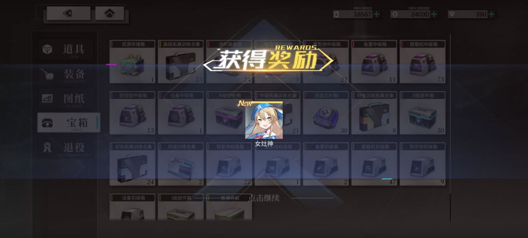 娶了吧,没办法 2
