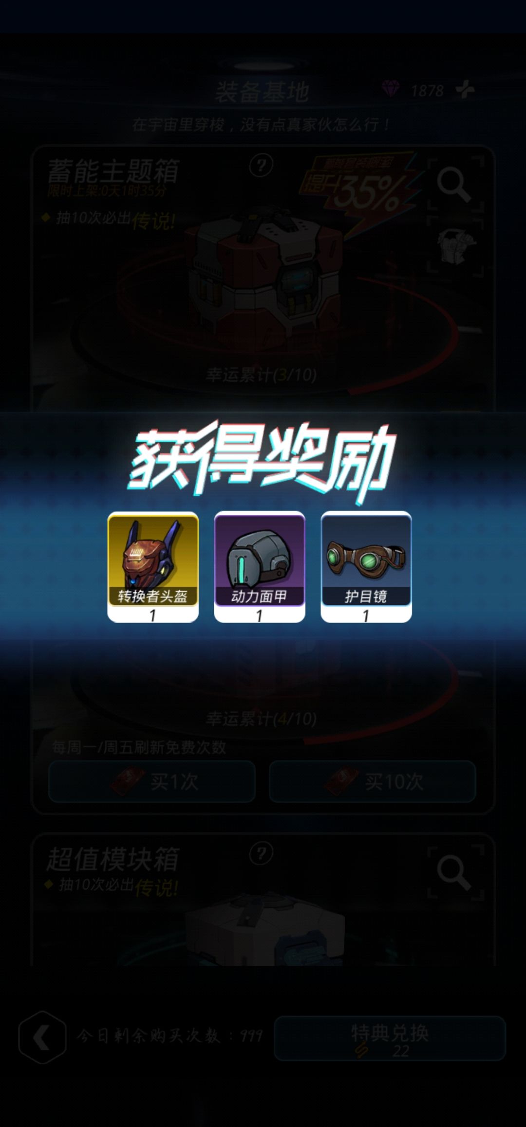 动态图片 4
