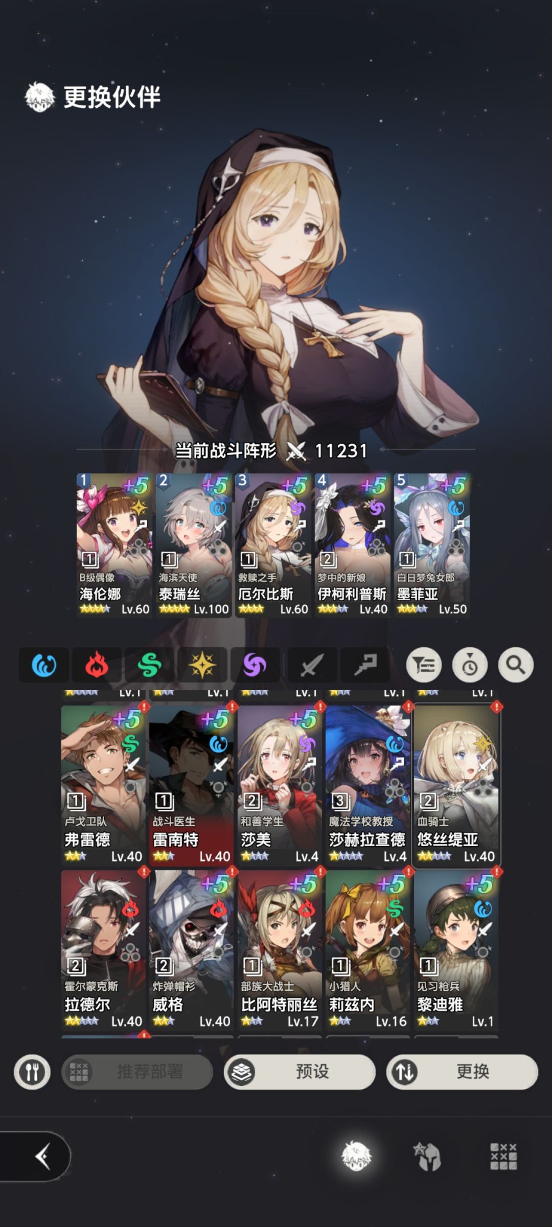 棕色尘埃2 4