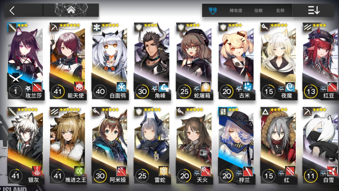 19年8月退坑的,游戏荒,想回坑 1