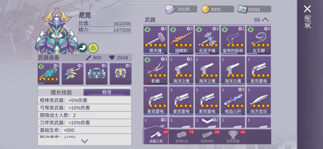 炎霜星河的兑换具体到哪天?几点? 1