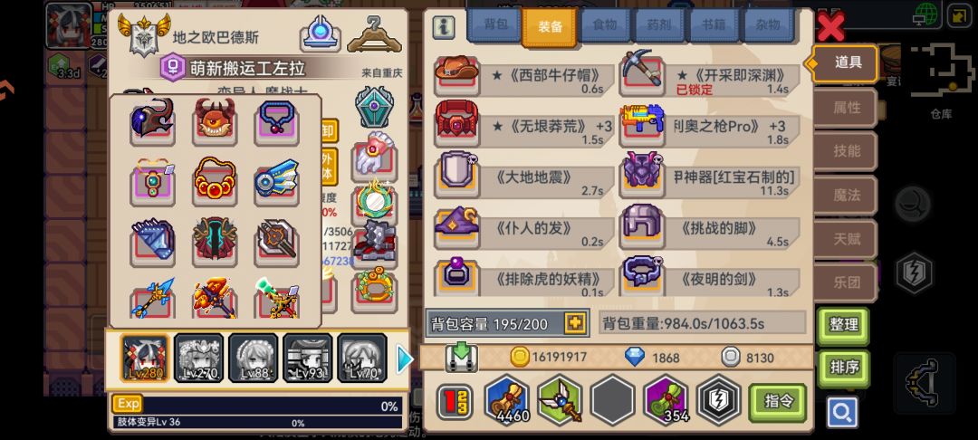 自选黑星怎么抽 2