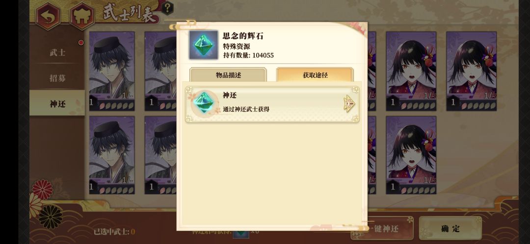千日纪念 2