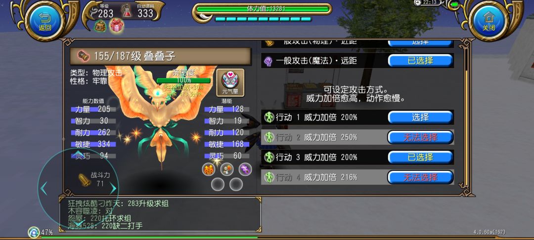 怎么没有双a 2