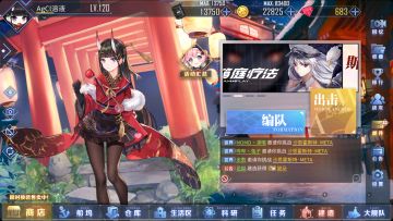 #主要功能界面介绍