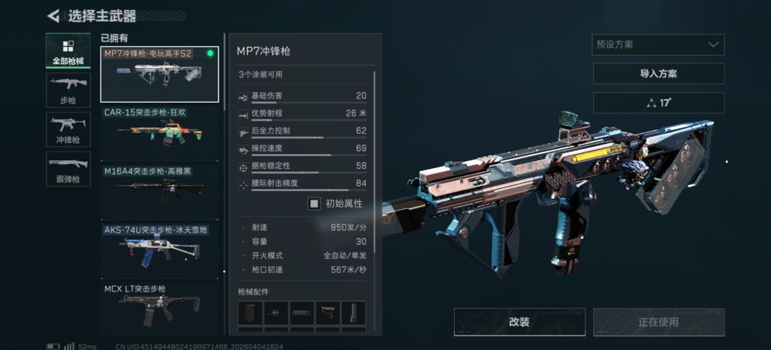优品b，2500值吗，看起来有点暗暗的 3
