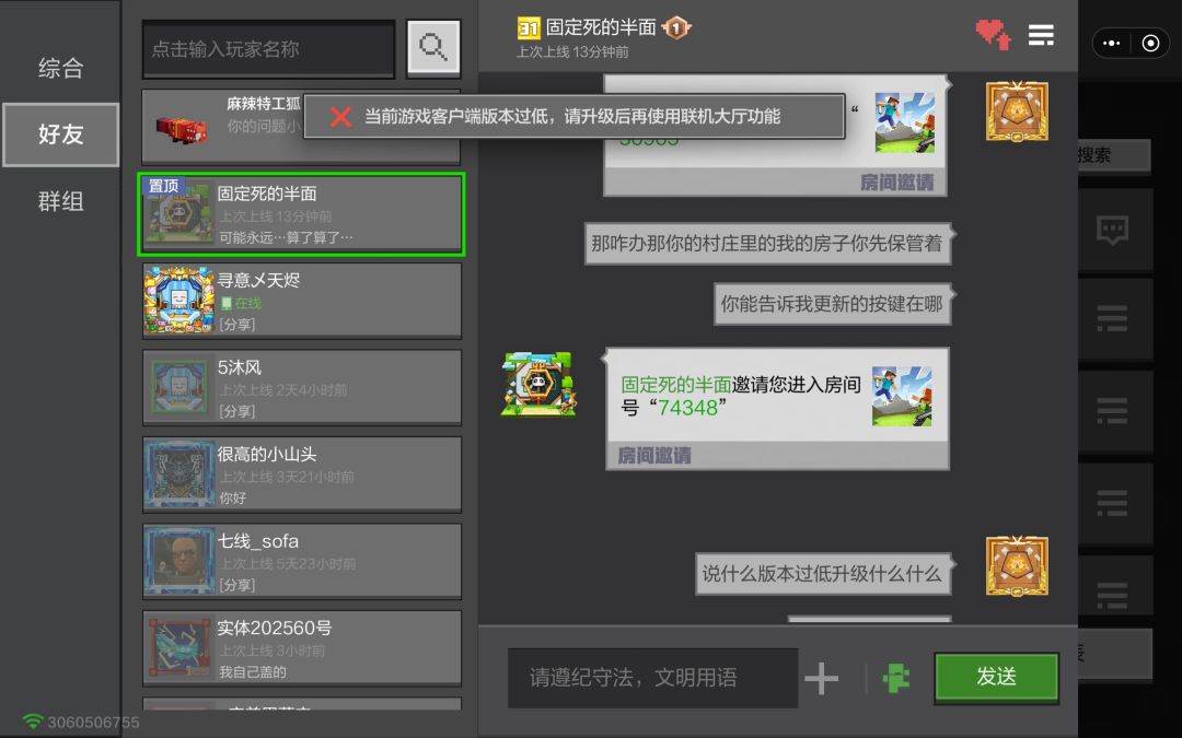 动态图片 1