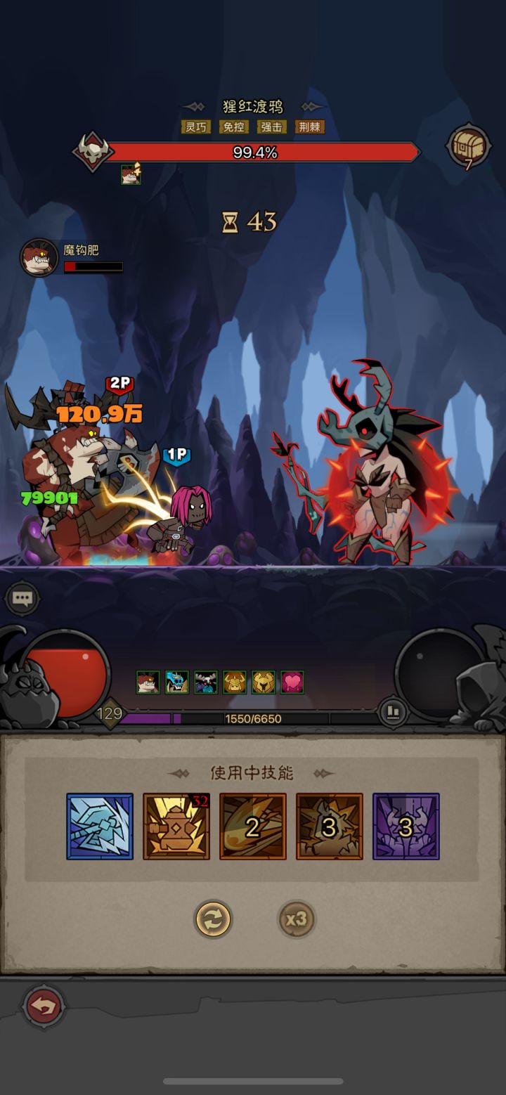 暗能BOSS纯看脸截图