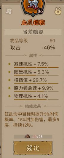面板附伤概率对不上 3