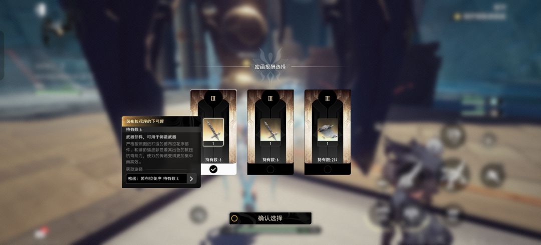 上弓臂让策划吃了? 1