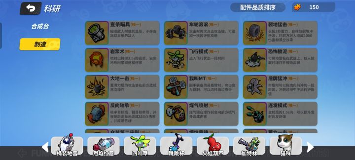 老玩家回归截图