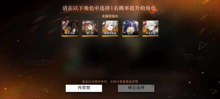 这个自选选哪个好呀截图