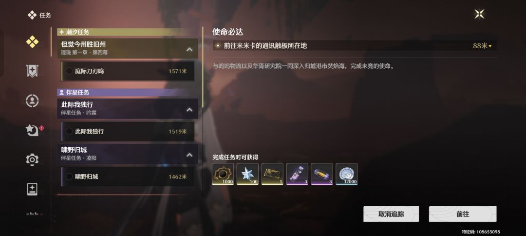 求助帖 2