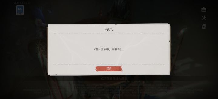 超火爆的游戏截图