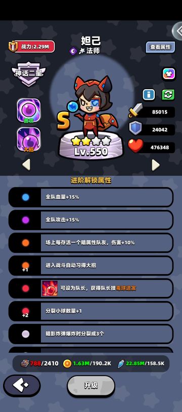 月卡党沉浸式推图攻略，英雄培养篇