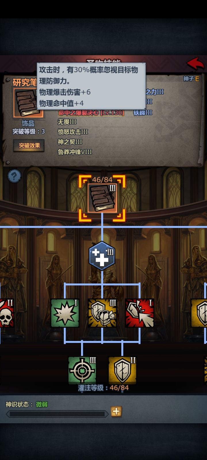 再来一贴截图