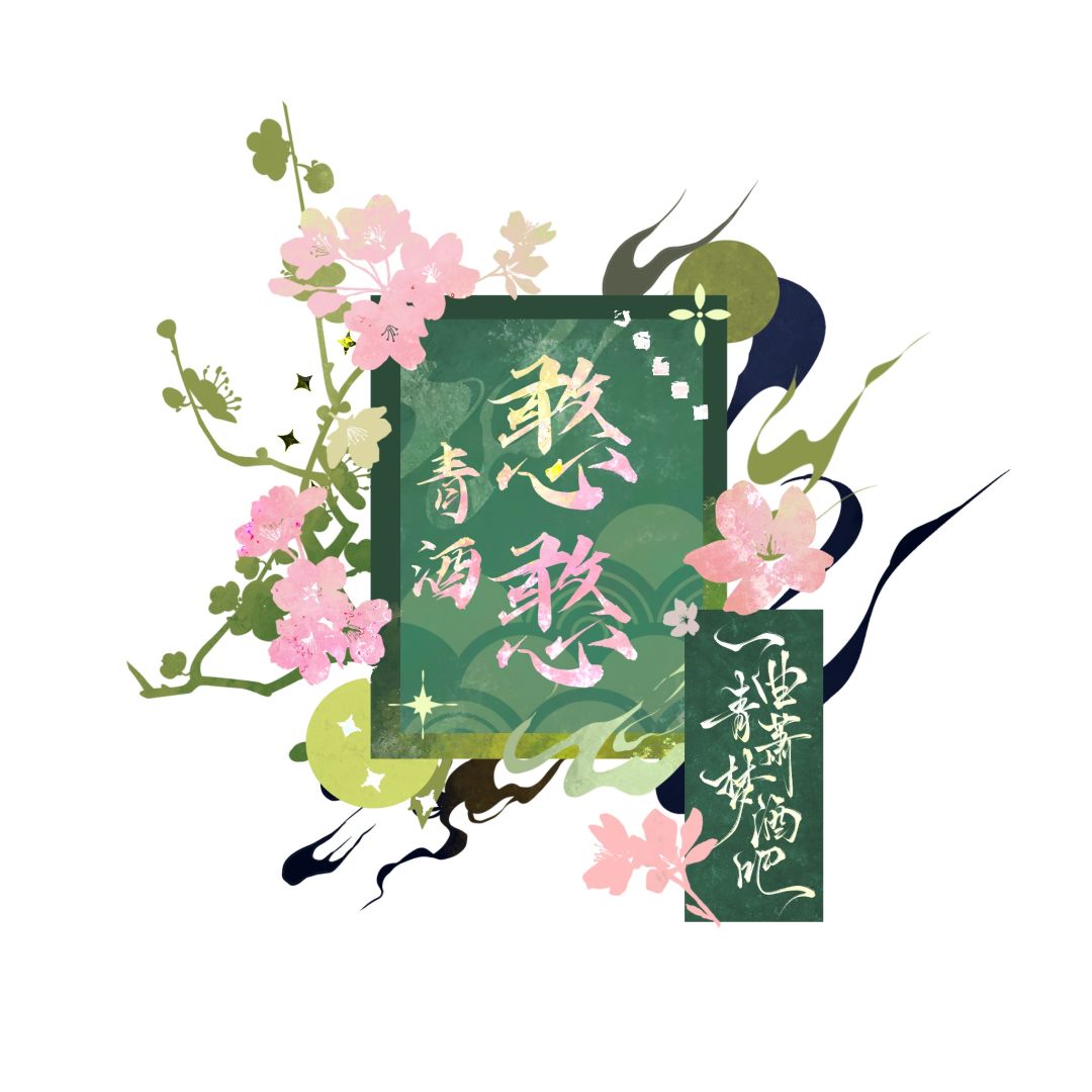 开启新一次征途ദ്ദി˶˃ ᵕ ˂ )✧ 2