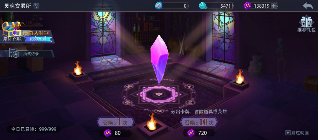 不尽兴 1