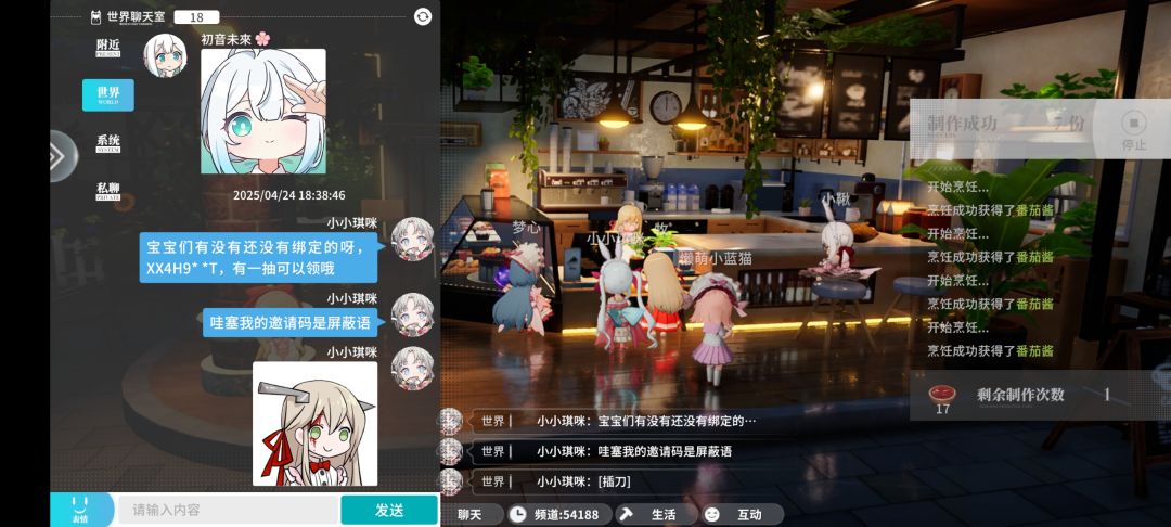 牛了 1