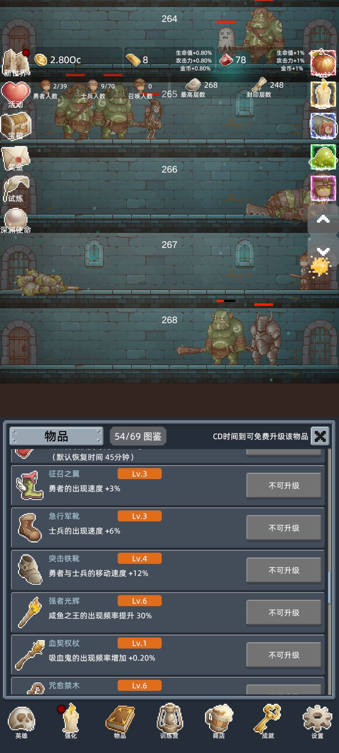 单机零氪,打发时间推荐 1