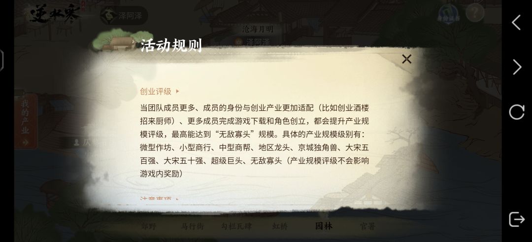 招收书画行业,一起创业 1