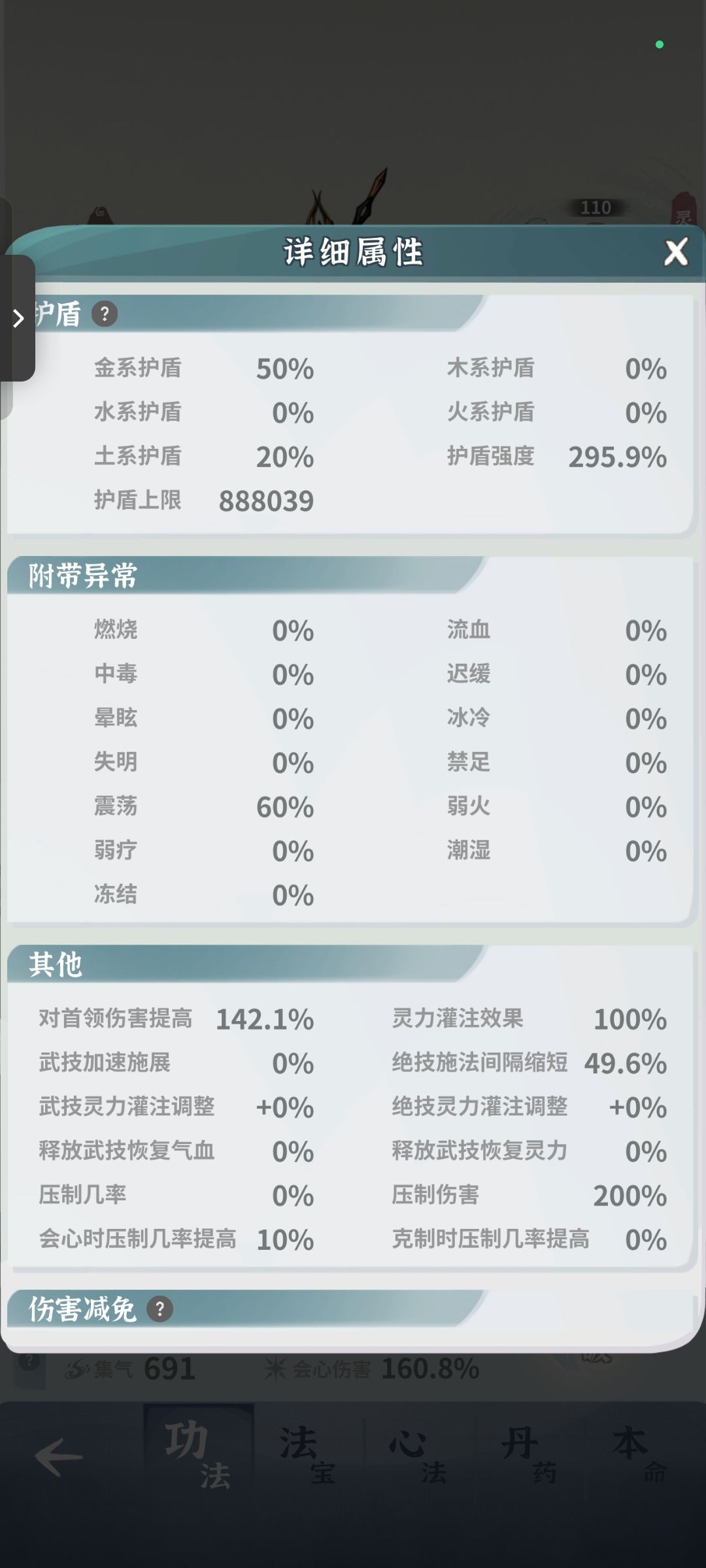 卡亥猪了求救 2
