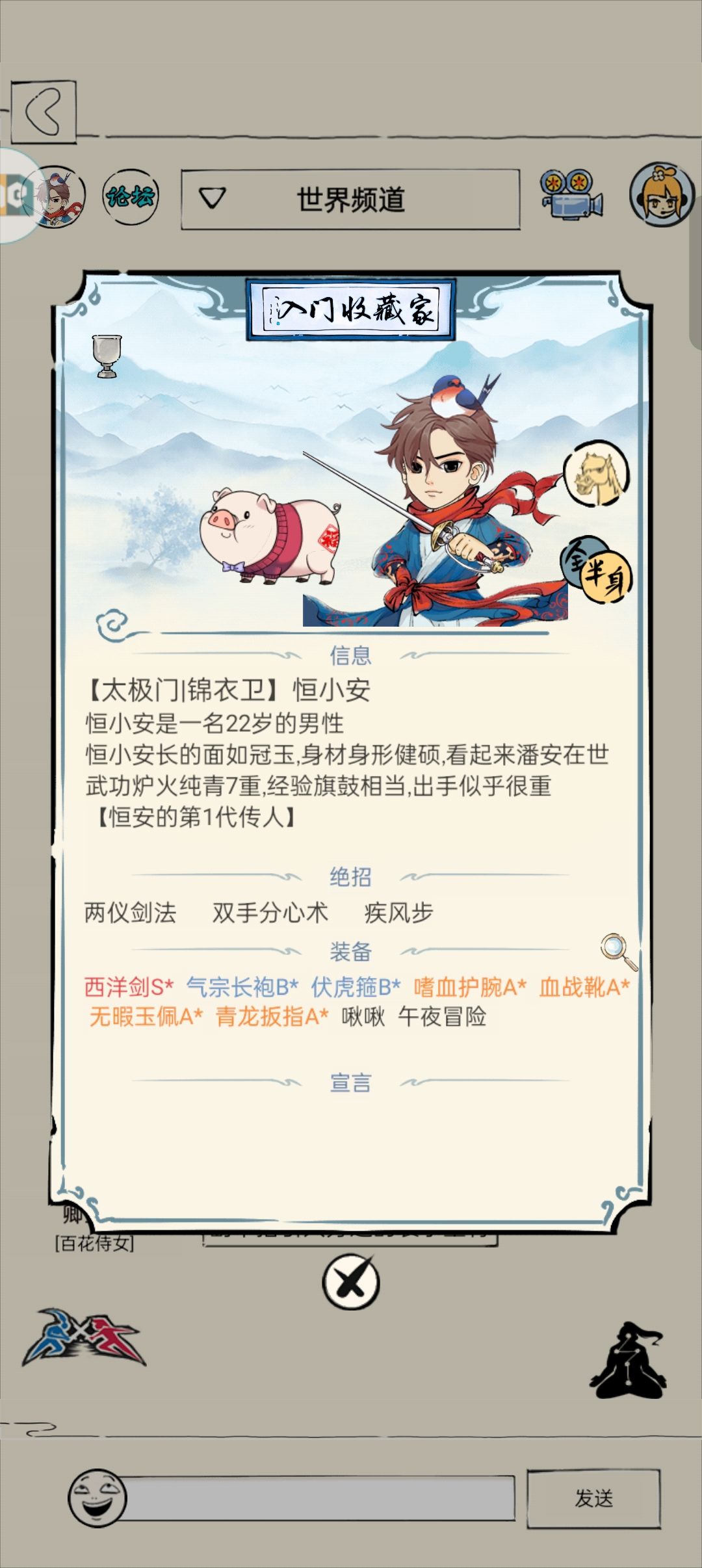 大佬帮我看看这个配置能不能福地70 1
