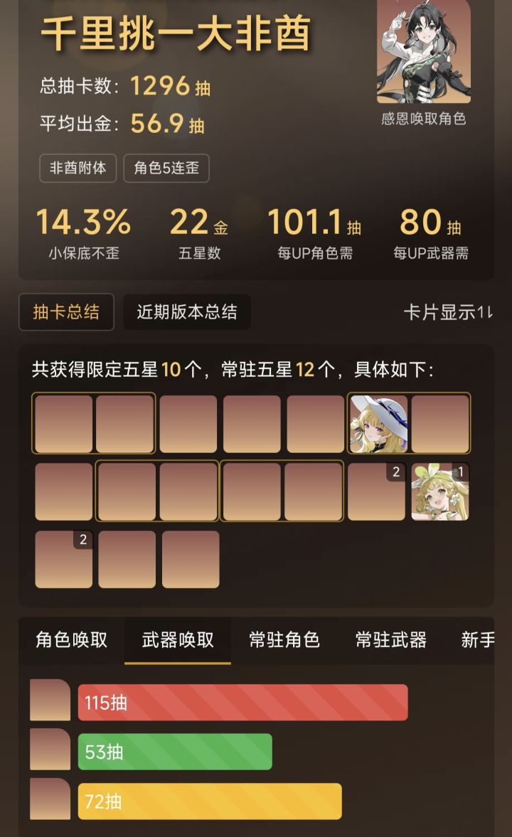 给大伙看个厉害的截图