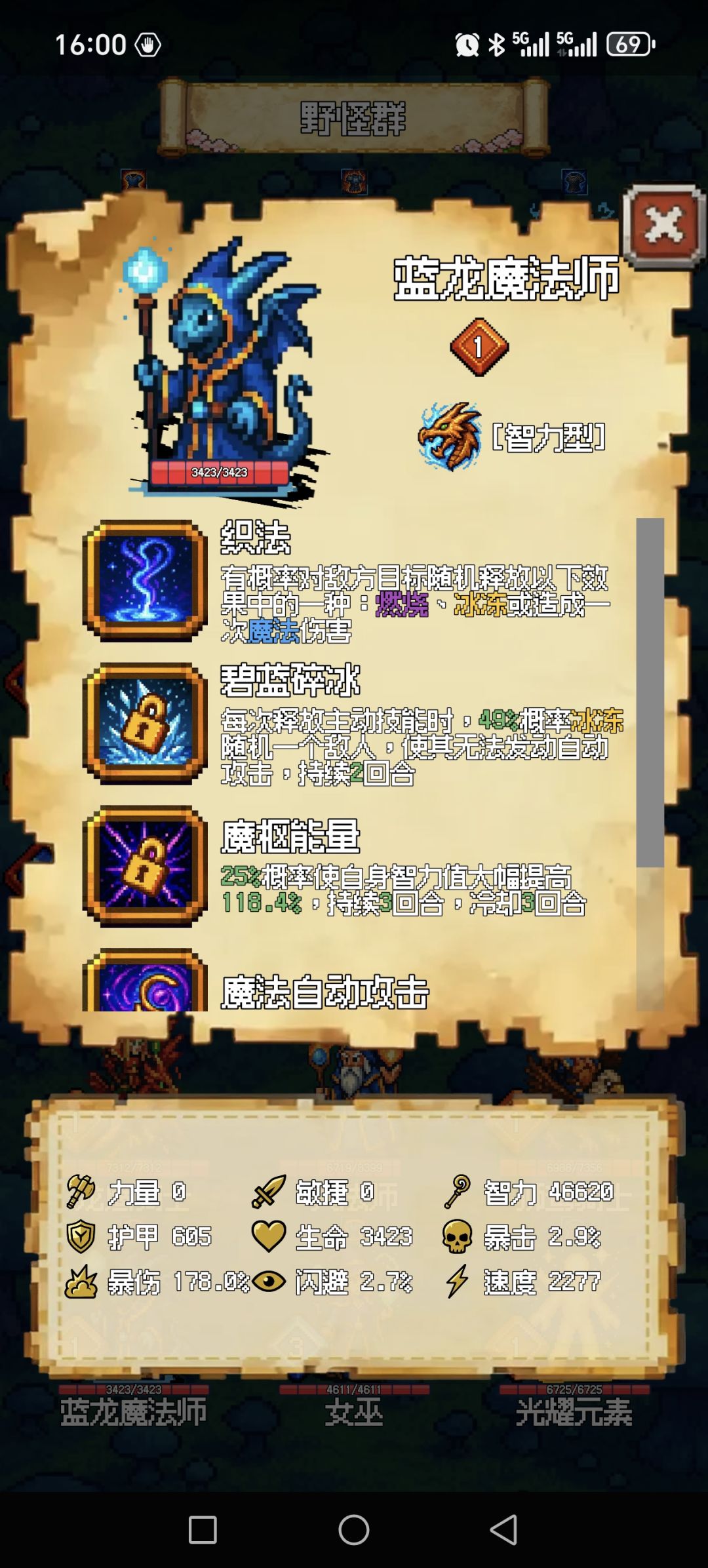 数值为什么这么奇怪 2