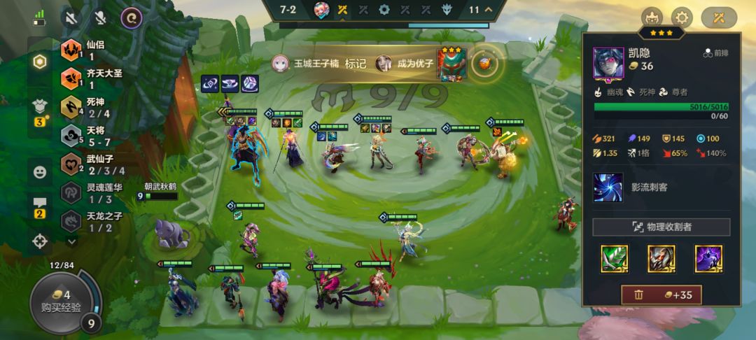 入坑第八天最爽的一会 2