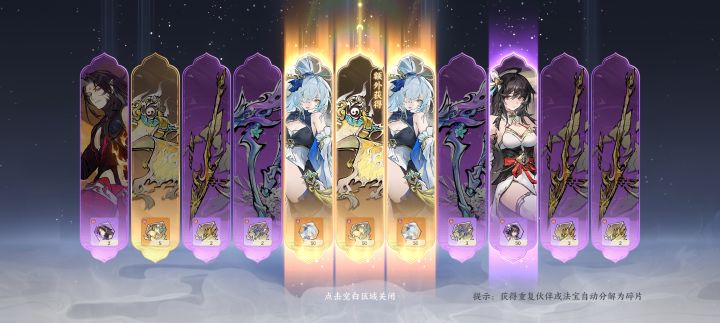 就这截图