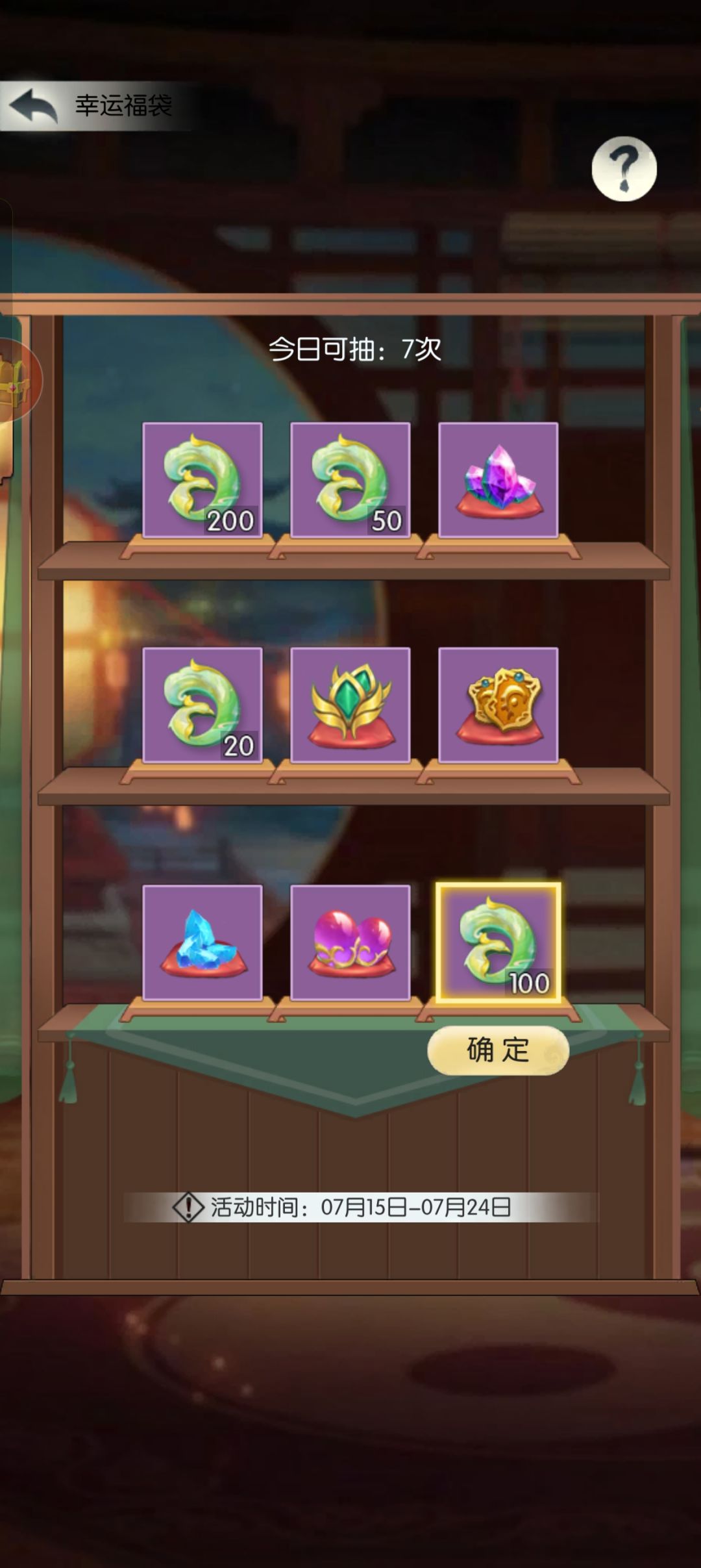 打卡第十天 1