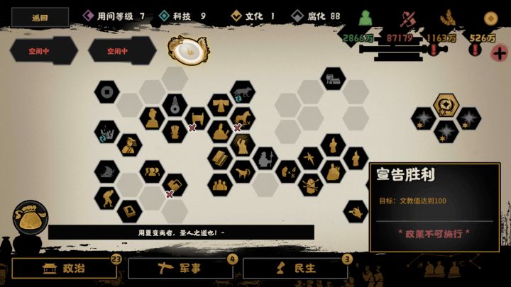 救命🆘截图